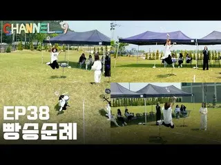 [Official] fromis_9, [CHANNEL_9] fromis_9 'Channel Nine' EP38. Pan-riding escape