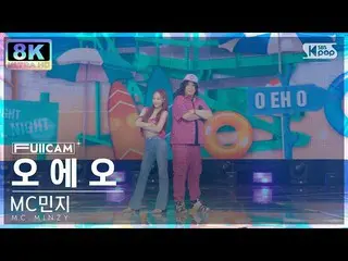 [Official sb1] [SUPER ULTRA 8K] MC Minzy "O EH O Feat. Eunji" Full Cam (MC.Minzy