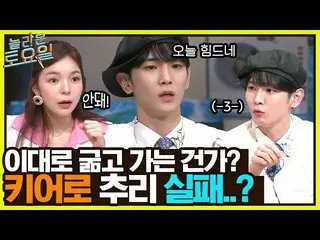 Actress Park Jin Joo is happy to meet Key (SHINee) because she was said to be lo
