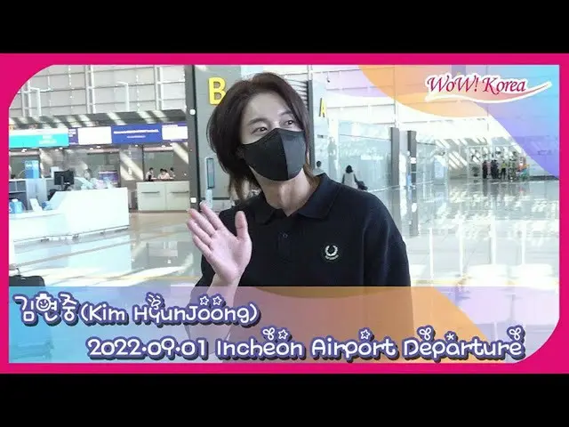 Kim Hyun Joon (Lida) departed for Japan @ Incheon International Airport.  .  