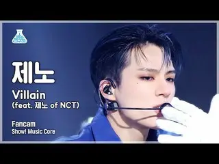 [Official mbk] [Entertainment Research Institute] Villain (Feat. Jeno of NCT _ _