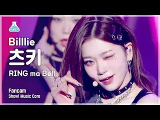 [Official mbk] [Entertainment Research Institute] Billlie_ _  TSUKI - RING ma Be