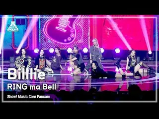 [Official mbk] [Entertainment Research Institute] Billlie_ _  – RING ma Bell (Bi