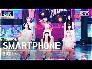 【 Official sb1】[SUPER ULTRA 8K] Choi Yena _  'SMARTPHONE' Full Camera (YENA Full