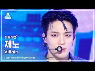 [Official mbk] [Moon Fan Cam] Villain (Feat. Jeno of NCT _ _ ) (Key – Villain) C