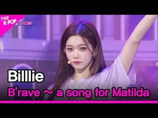 【 Official sbp】  Billlie_ _ , B'rave ～ a song for Matilda [ THE SHOW _ _  220906