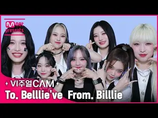 [Official mnk] [💌] To. From Belllie've 💝. Billlie_ _  .  