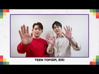 [ Official ] TEEN TOP , TEEN TOP( TEEN TOP ) 2022 mid-autumn celebration greetin