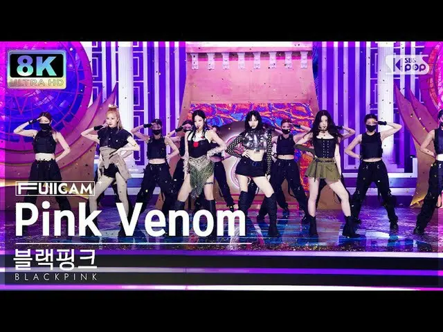 [Official sb1] [SUPER ULTRA 8K] BLACKPINK_  'Pink Venom' Full Camera (BLACKPINK_