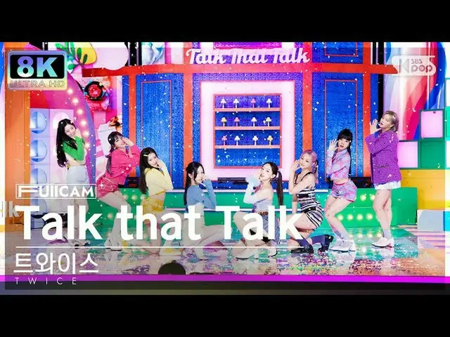 [Official sb1] [SUPER ULTRA 8K] TWICE_  'Talk that Talk' Full Camera (TWICE_ _  
