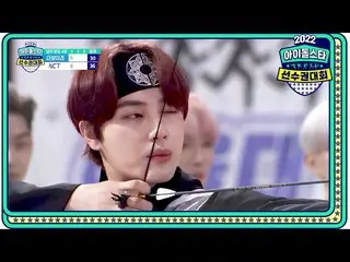 [Official mbe]  [2022 mid-autumn celebration Special Idol Star Championship Men'