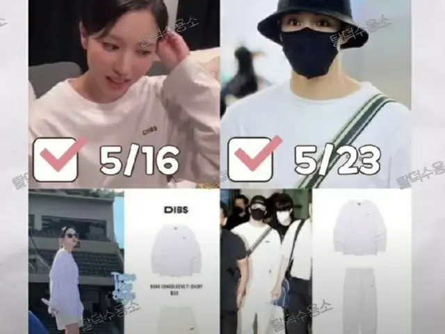 Geno (NCT) & Mina (TWICE), whose Love Affair Rumors surfaced over the "false fol