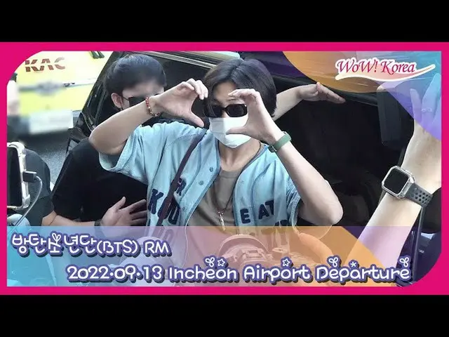 RM will arrive to Incheon International Airport soon...  live streaming now. . .
