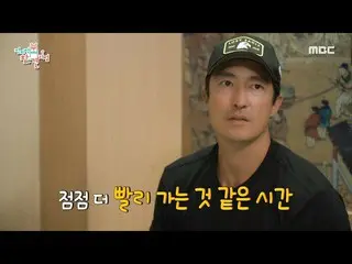 【 Official mbe】  [ Omniscient ] Daniel H_  who likes pork kimchi jjigae! ``I lik