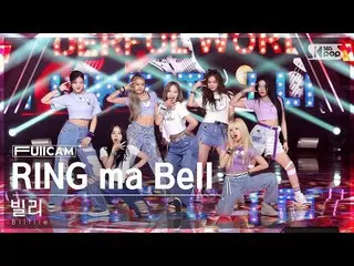 [Official sb1] [Abo 1 row full camera 4K] Billy "RING ma Bell (what a wonderful 