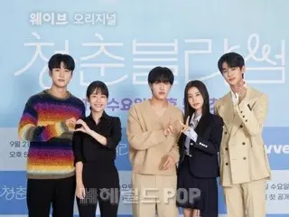 Seo Ji Hoon, Seo Joo Young, Yoon Hyun Soo, Kang Hye Won and Kim Min-GYU, attende