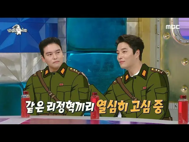 [Official mbe]  Lee Jang Woo_ X Min Woo Hyuk, why did you receive so many messag