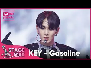 【Officialmnk】[Cross Edit]Key(SHINee) - 'Gasoline' StageMix  