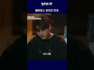 [Official Dan] Keyboard Kim MinSeok_, Singing Jung Dong Hwan #MELOMANCE #Playlis