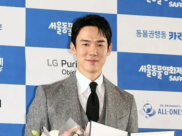 Actor Yoo YeonSeock attended the "5th Seoul Animal Film Festival" public relatio