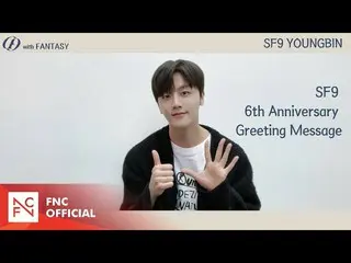 【 Official 】SF9, SF9 YOUNGBIN – SF9 6th Anniversary Greeting Message .  