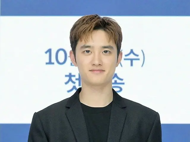 DO ( EXO ), attended the production presentation of KBS new TV series "Bad Prose