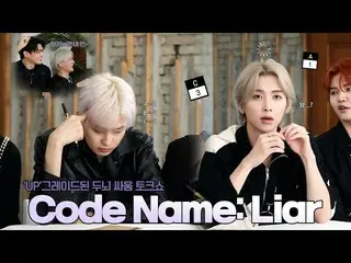 【 Official 】UP10TION, UP10TION Code Name: Liar 🤫 .  