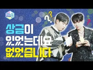 [Officialmbk] [CONODOLL] EP.09 The row one intuition in the living room ~ True f