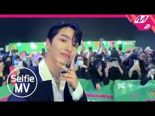 【 Official mn2】[Selfie MV] PENTAGON_ (PENTAGON_ _ ) - Feelin' Like | KCON 2022 S