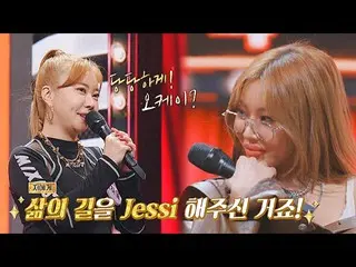 [Official jte]   ``Jessi_ _  you gave me the path of life ``Jessie cried at the 