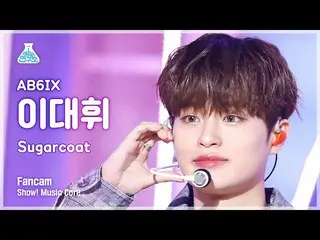 [Official mbk] [Entertainment Research Institute] AB6IX_ _ LEE DAE HWI - Sugarco