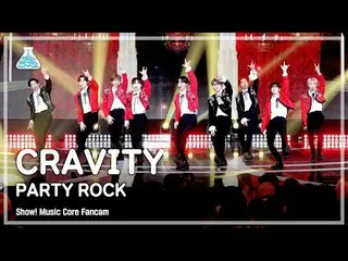 [Official mbk] [Entertainment Research Institute] CRAVITY_ _  – PARTY ROCK (CRAV