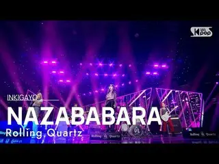[ Official sb1] Rolling Quartz_ _ (Rolling Quartz_ ) - NAZABABARA 人気歌謡 _  inkiga