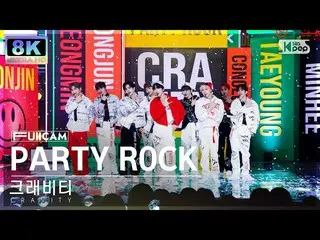 [Official sb1] [SUPER ULTRA 8K] CRAVITY_  'PARTY ROCK' Full Camera (CRAVITY_ _  