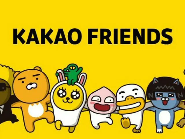 Korea's "national messenger" KAKAO, the Korean society is in turmoil due to a da