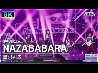 [ Official sb1] [SUPER ULTRA 8K] Rolling Quartz_  'NAZABABARA' Full Cam (Rolling