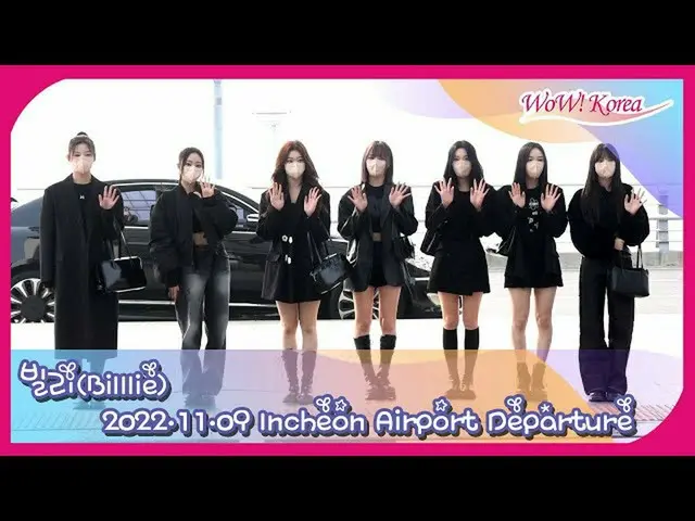 Billlie left for Singapore for the overseas schedule. . .  