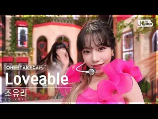 [Official sb1] [ExclusIVE Shotcam 4K] Jo Yu Ri _  'Loveable' ExclusIVE Shot Sepa