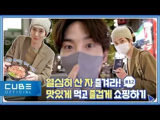 [Official] PENTAGON, GO! Identity #12: BEHIND (Break time in Japan 🐰)│SUB .  
