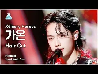 [Official mbk] [Entertainment Research Institute] Xdinary Heroes_ _  GAON - Hair