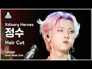 [Official mbk] [Entertainment Research Institute] Xdinary Heroes_ _  JUNGSU-Hair