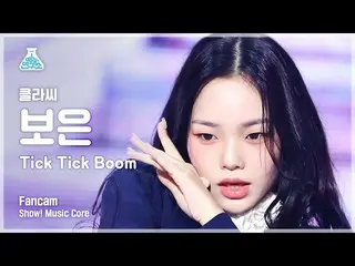 [Official mbk] [Entertainment Research Institute] CLASS: y Bo Eun - Tick Tick Bo