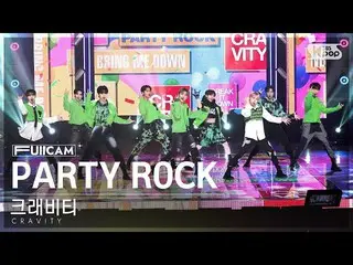 [Official sb1] [Awa 1 row full camera 4K] CRAVITY_  'PARTY ROCK' (CRAVITY_ _  Fu