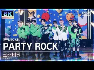 [Official sb1] [SUPER ULTRA 8K] CRAVITY_  'PARTY ROCK' Full Camera (CRAVITY_ _  