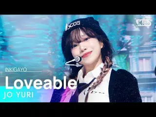 【 Official sb1】 JO YURI( Jo Yu Ri _ ) - Loveable 人気歌謡 _  inkigayo 20221120 .  