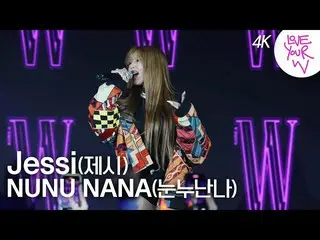 【 Official wk】   [Love Your W 4K Stage Fan Cam ] Jessi_ _ (Presentation) .  