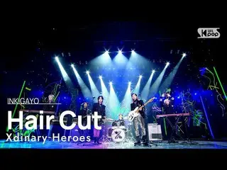 【 Official sb1】 Xdinary Heroes_ _ (Xdinary Heroes_ ) - Hair Cut 人気歌謡 _  inkigayo