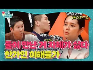 [Official sbe]  Han Ga In_ , talking about the situation that he actually experi
