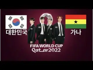 [ Official ] Highlight, (Incoming Broadcast) South Korea vs Ghana with Highlight