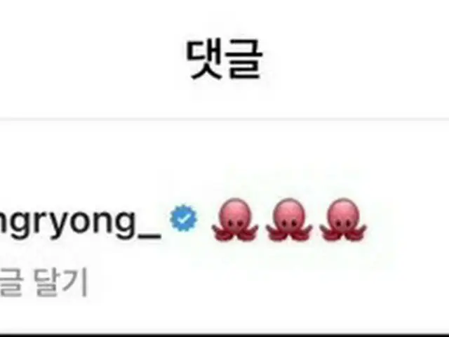 Actor Ryu Seung Ryong attacked the referee of the World Cup, Korea vs. Ghana, on